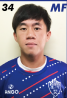 https://img.shxinyuan.com/img/football/player/c63988eec42d43c34f1ec5dead40499b.png