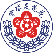 https://img.shxinyuan.com/img/football/team/20773d38d125ca30703093ea157e31f4.png